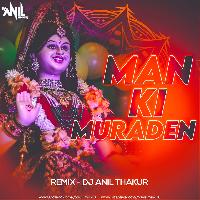 Man Ki Muraden Poori Kar Maa ( Remix ) Dj Anil Thakur